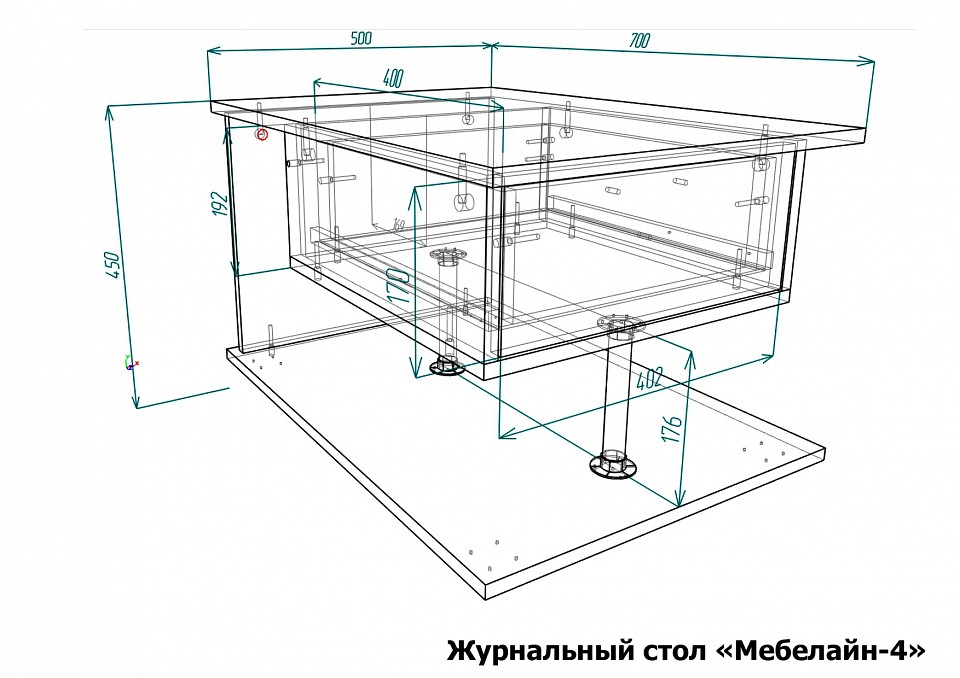 Стол журнальный Мебелайн-4
