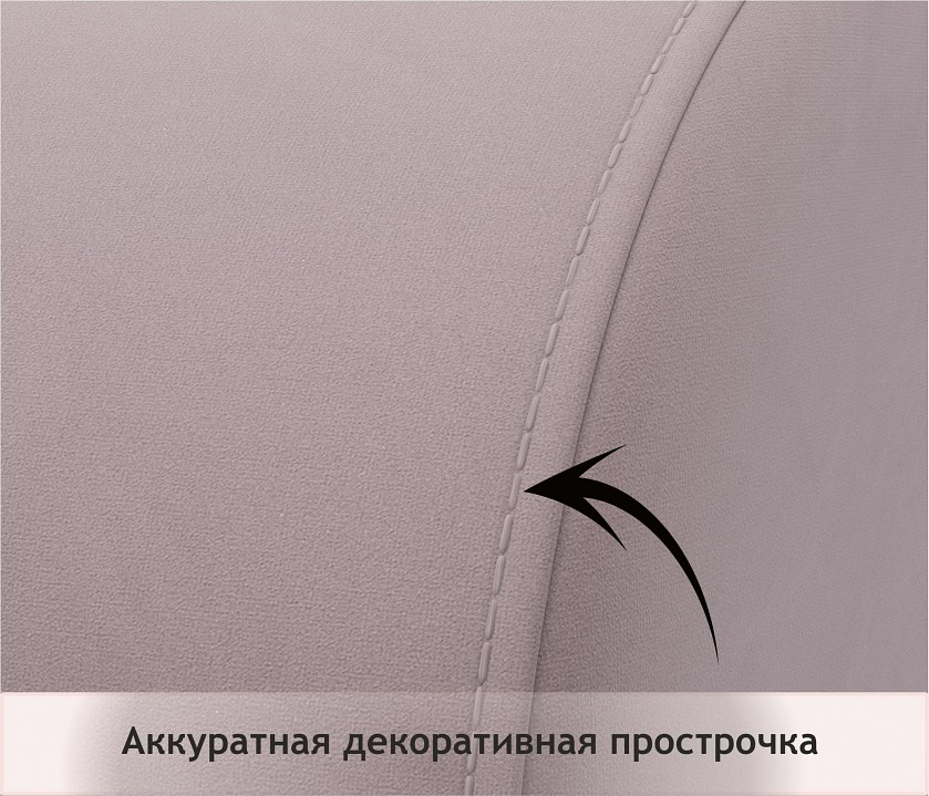 Кресло Pati