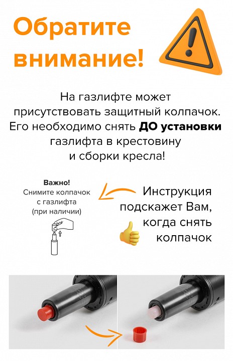 Кресло с пуфом Lime