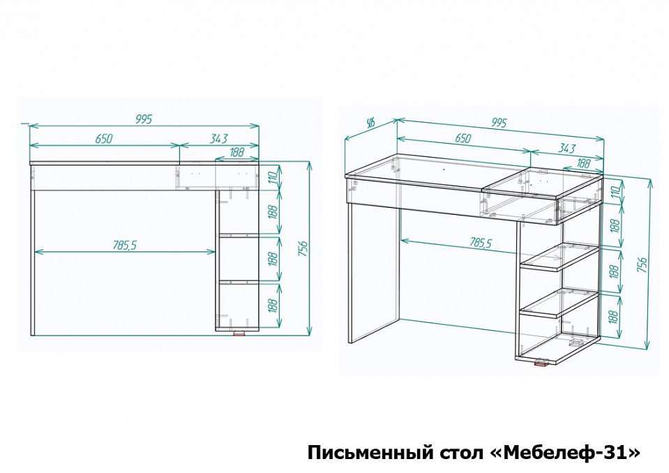 Стол письменный Мебелеф-31
