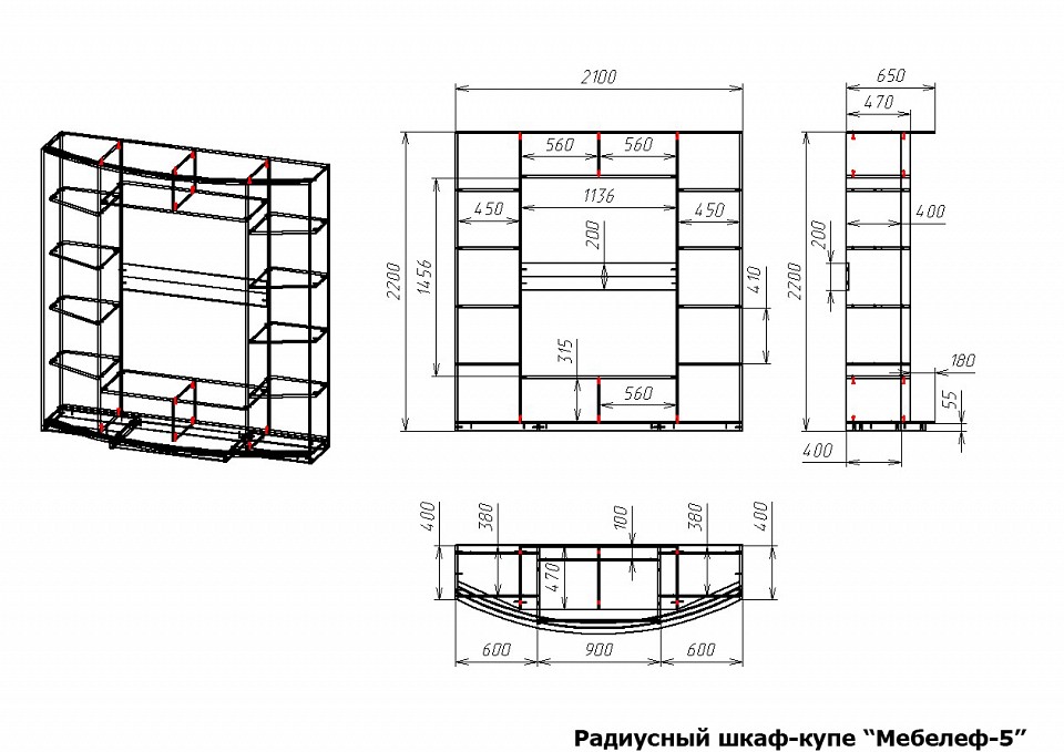 Шкаф-купе Мебелеф-5