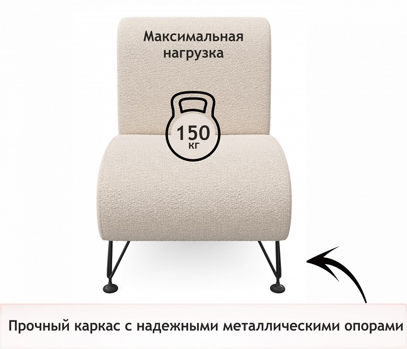 Кресло Pati