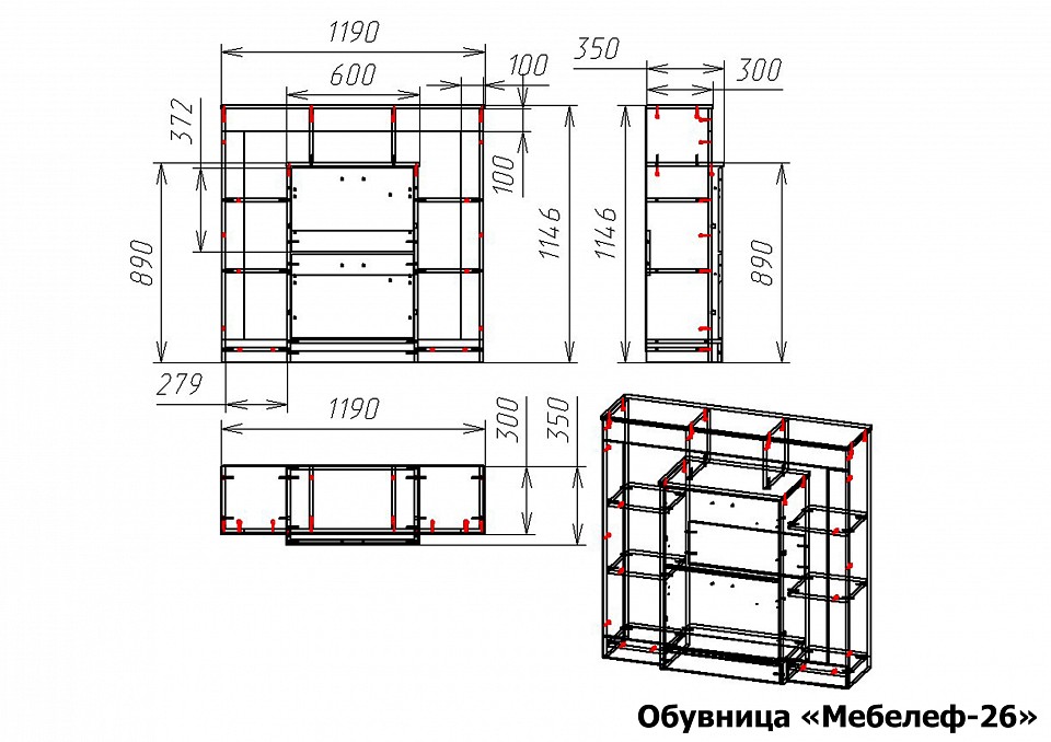 Тумба для обуви Мебелеф-26
