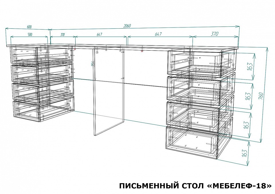 Стол письменный Мебелеф-18