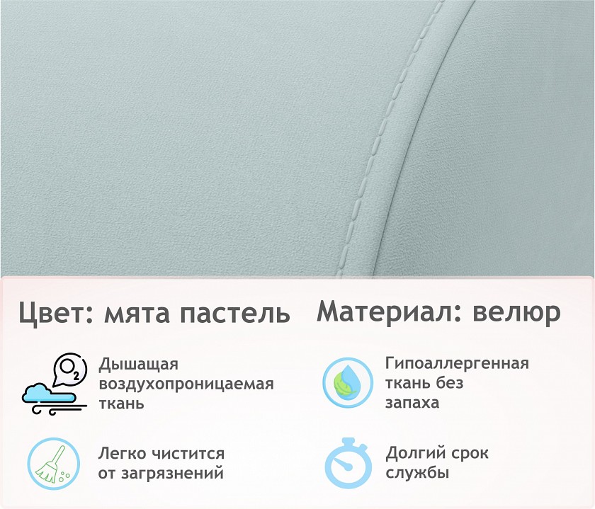 Кресло Pati