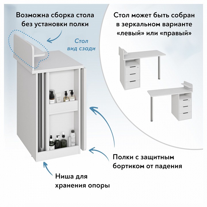 Стол туалетный Эконом-стандарт С-405