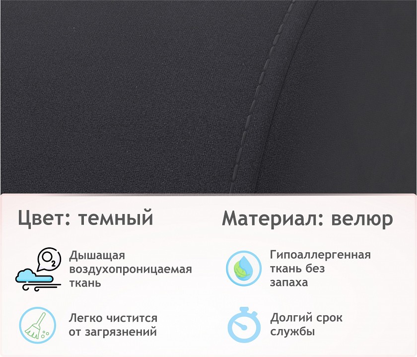 Кресло Pati