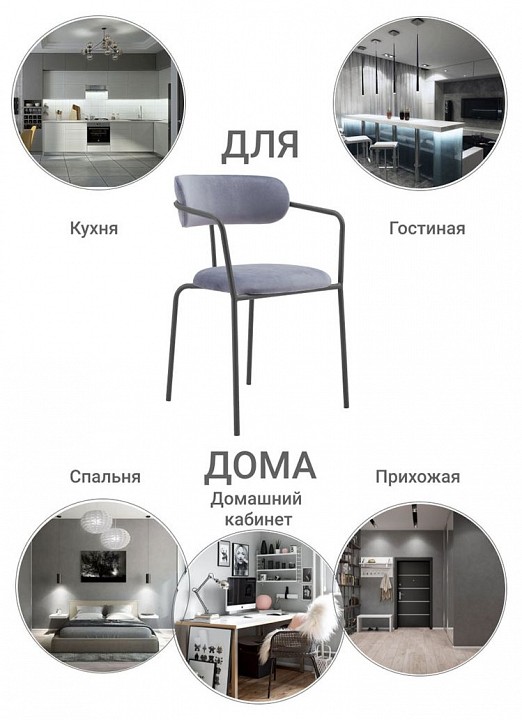 Кресло Ant