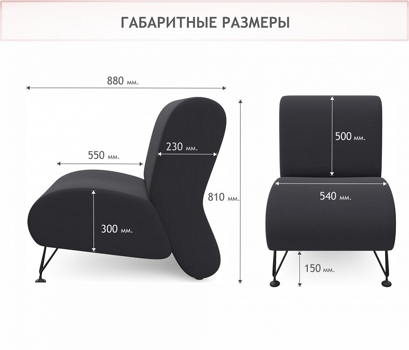 Кресло Pati
