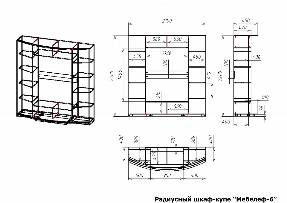 Шкаф-купе Мебелеф-6