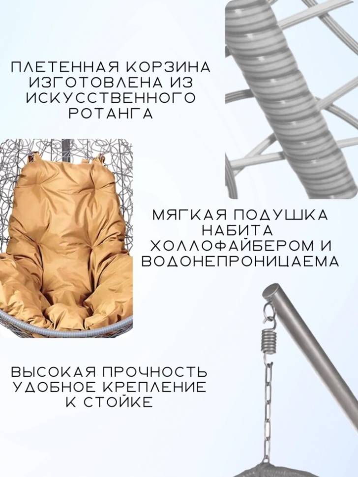 Кресло подвесное Easy, серое, бежевая подушка
