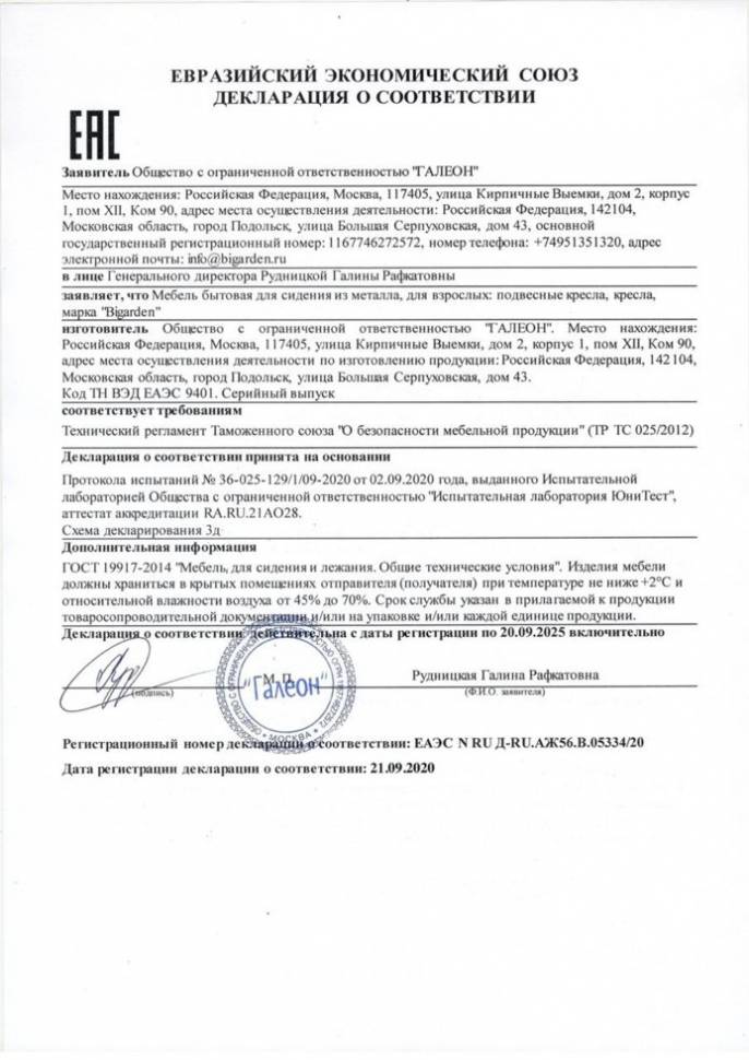 Подвесное кресло "Kokos Gray BS" серая подушка