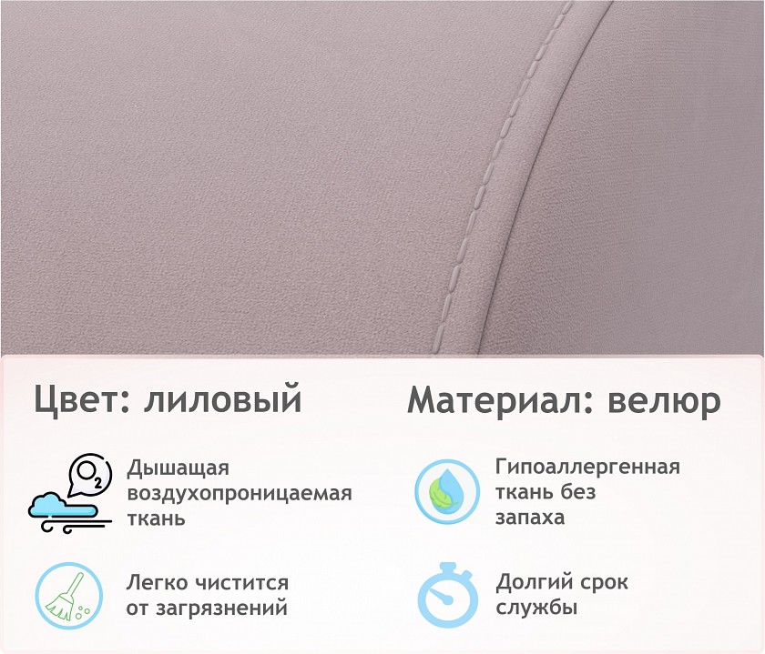 Кресло Pati