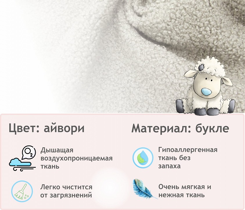 Кресло Pati