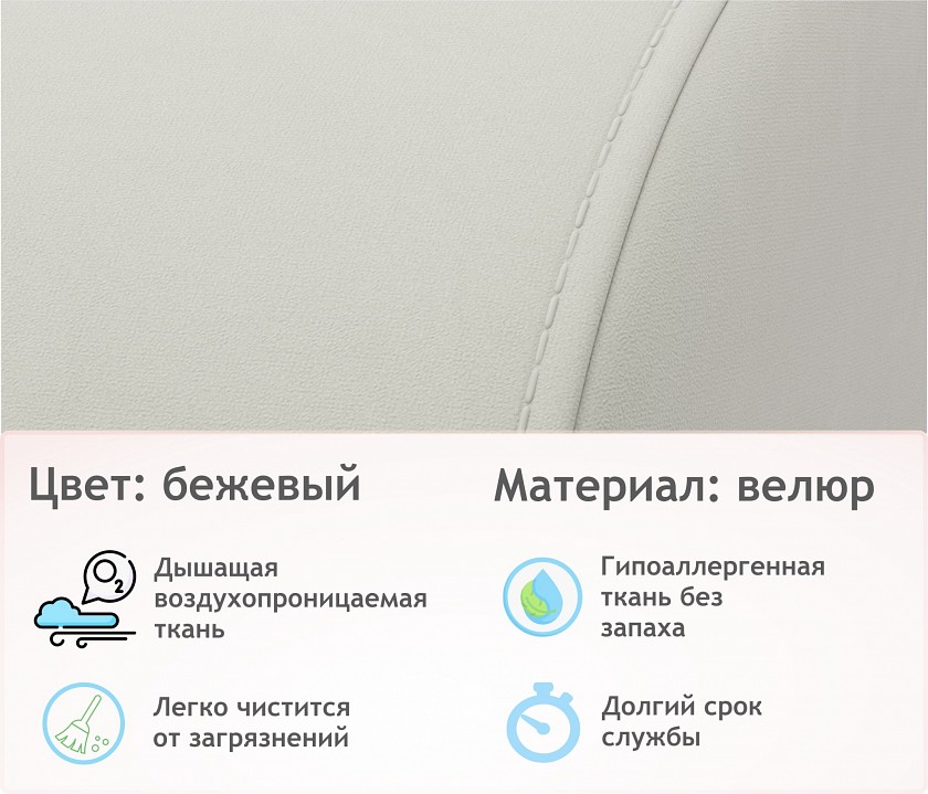 Кресло Pati