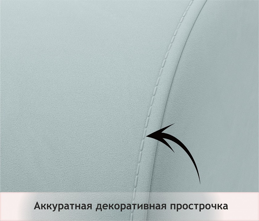 Кресло Pati